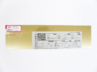 真鍮　１×１００×３６５　ＨＢ１３６５