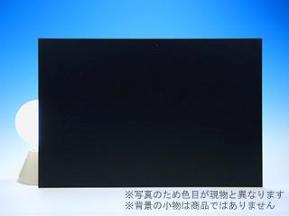 フォーレックス　３００ｘ４５０　３ｍｍ　黒