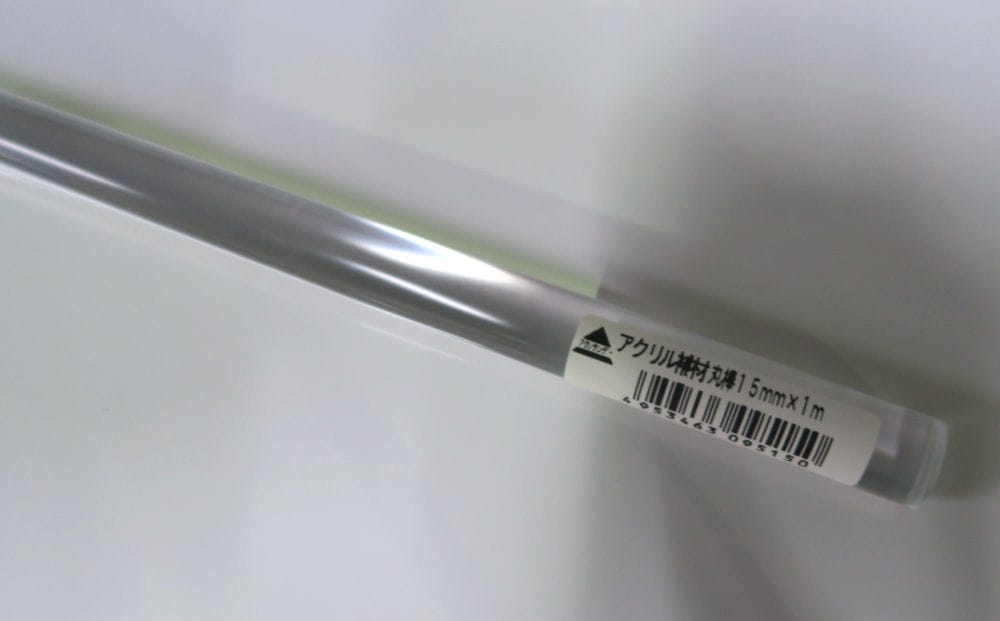 アクリル　透明丸棒　１５パイ×１０００ｍｍ