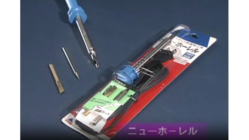 商品動画サムネイル