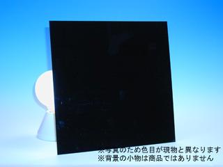 サンデーシート　９１０×３００　１ｍｍ　黒