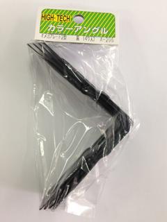 北島　オメガプレート　２型　黒　４入