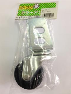 北島　キャスター　６５ｍｍ　黒