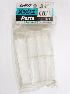 ヒカリ　３連フック　白　ＨＦ－３２