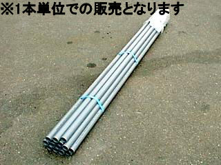 塩ビパイプ　４Ｍ　ＶＰ３０