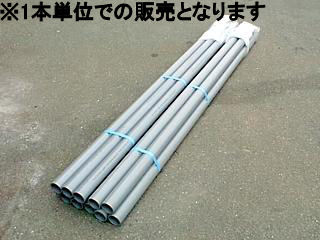 塩ビパイプ　４Ｍ　ＶＰ６５
