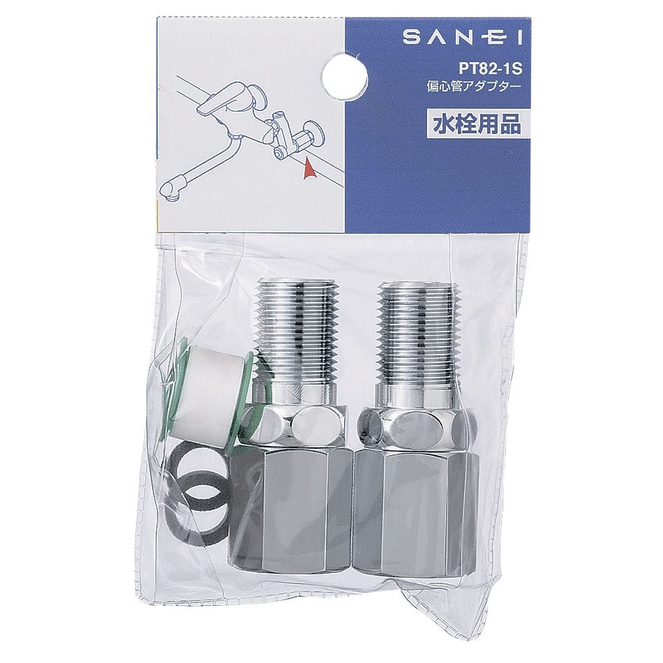 偏心管アダプター　ＰＴ８２－１Ｓ