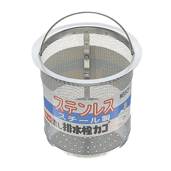 流し排水栓カゴ　Ｈ６５０Ｆ－Ｓ