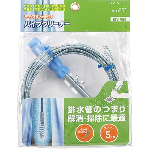 ＳＡＮＥＩ（サンエイ）パイプクリーナー　長さ５Ｍ　排水管のつまり解消　ＰＲ８０－５
