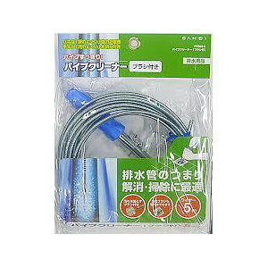 ＳＡＮＥＩ（サンエイ）パイプクリーナー　ブラシ付　長さ５ｍ　ＰＲ８０２－５
