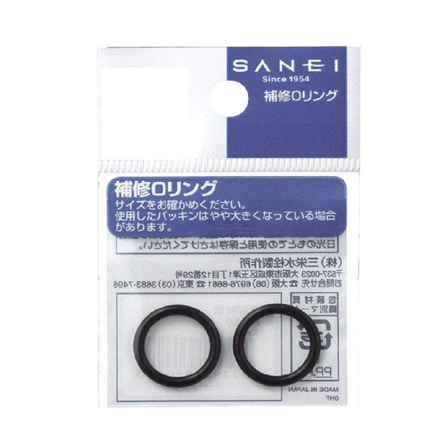 ＳＡＮＥＩ（サンエイ）Ｏリング　ＰＰ５０－１５