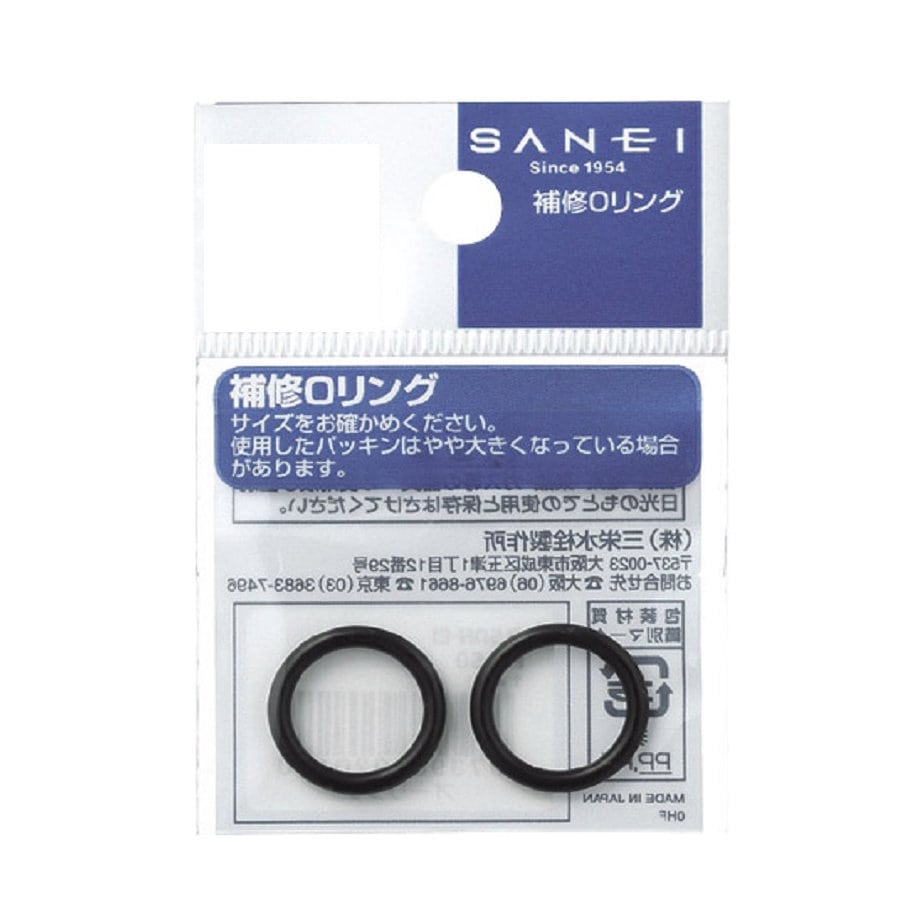 ＳＡＮＥＩ（サンエイ）Ｏリング　ＰＰ５０－１６