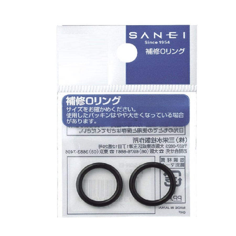 ＳＡＮＥＩ（サンエイ）Ｏリング　ＰＰ５０－２１