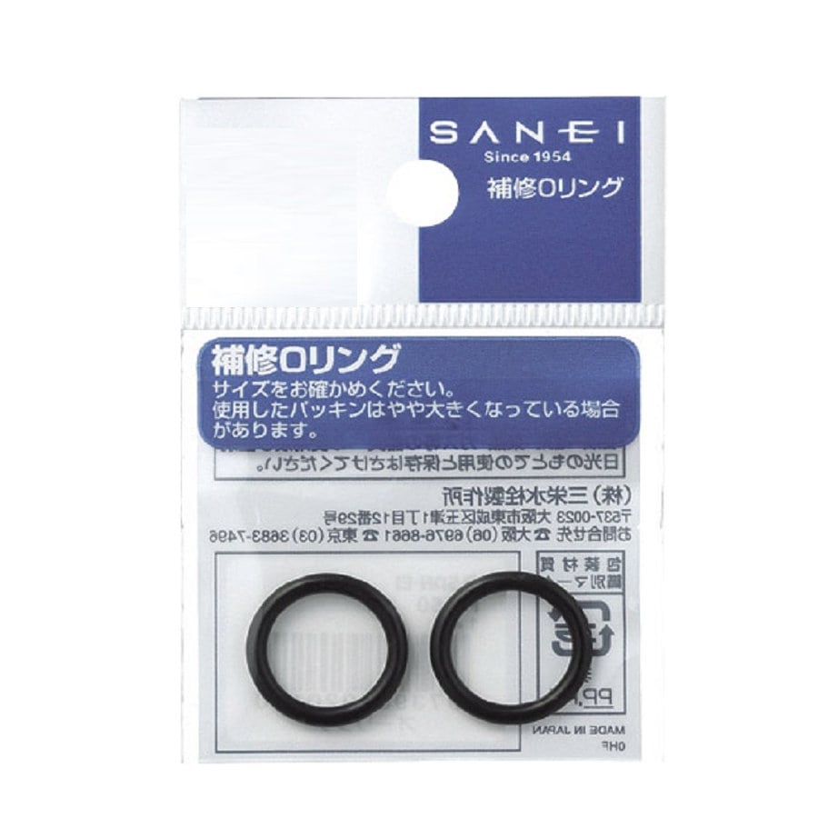 ＳＡＮＥＩ（サンエイ）Ｏリング　ＰＰ５０－２２