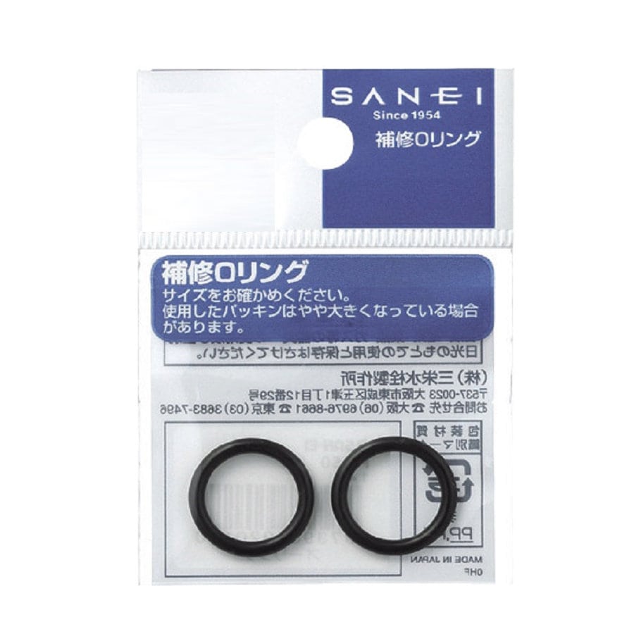 ＳＡＮＥＩ（サンエイ）Ｏリング　ＰＰ５０－２６