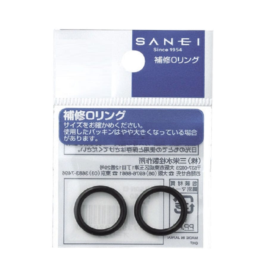 ＳＡＮＥＩ（サンエイ）Ｏリング　ＰＰ５０－３