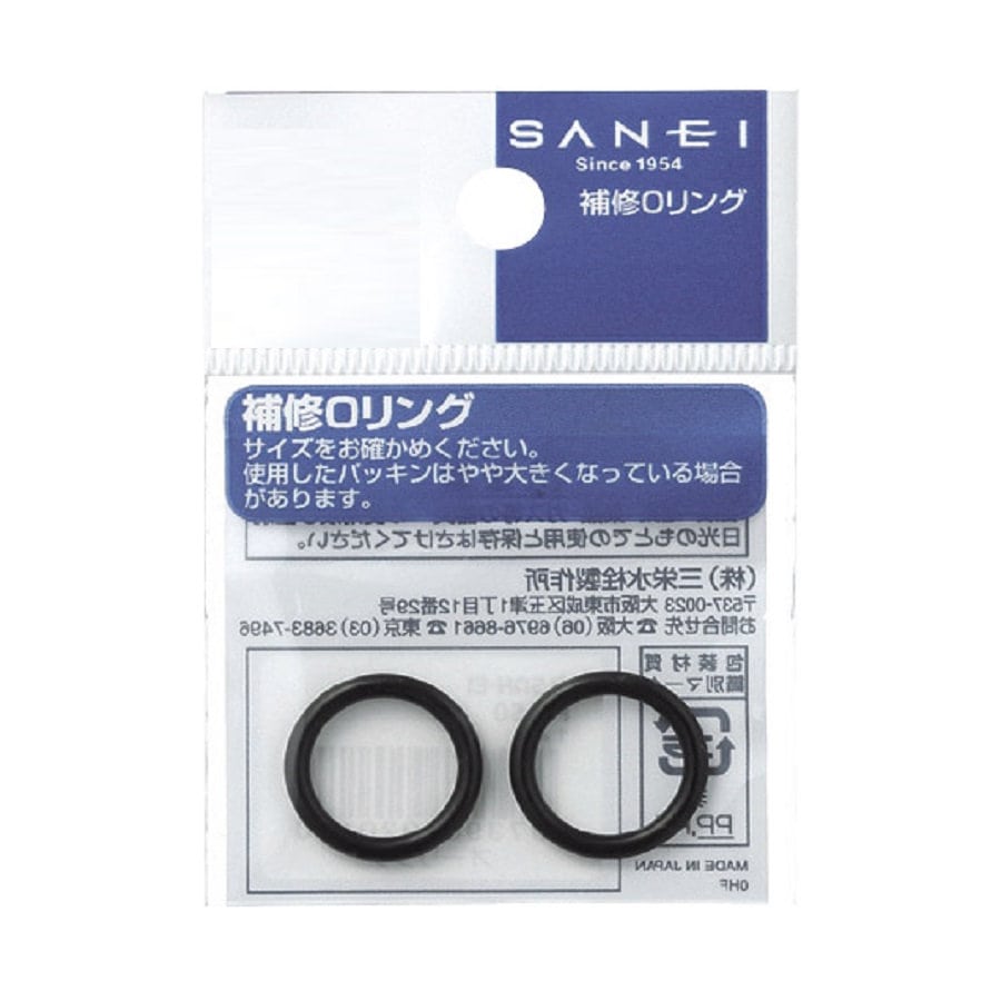 ＳＡＮＥＩ（サンエイ）Ｏリング　ＰＰ５０－４
