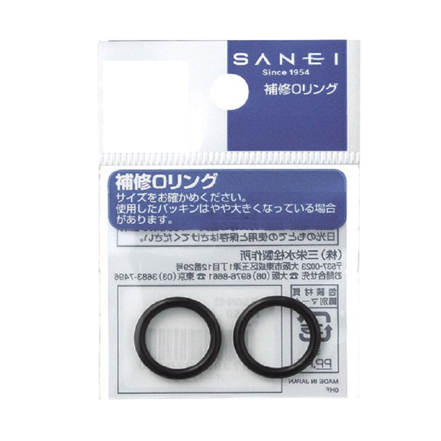 ＳＡＮＥＩ（サンエイ）Ｏリング　ＰＰ５０－１２