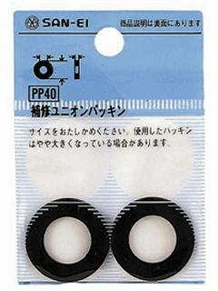 ＳＡＮＥＩ（サンエイ）ユニオンパッキン　ＰＰ４０－３４Ｘ２４