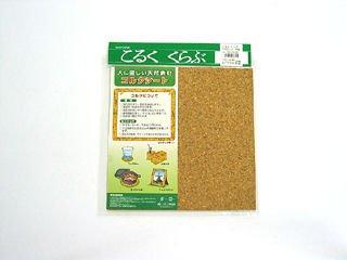 コルクシート（中）　３００×３００×２ｍｍ
