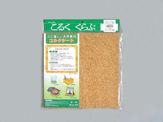 コルクシート（中）　３００×３００×厚さ６ｍｍ