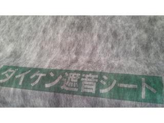 ＧＢ０３０５３Ｅ　遮音シート　１．２ｍｍ×９４０ｍｍ×１０ｍ