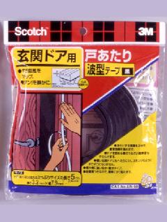 室内ドア用　波型　黒　ＥＮ５８