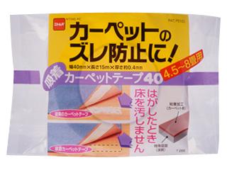 吸着カーペットテープ　４０ｍｍ×１５ｍ　Ｔ２６６０