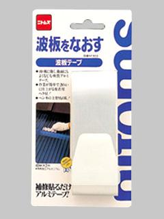 ニトムズ波板テープ　Ｍ－５０２