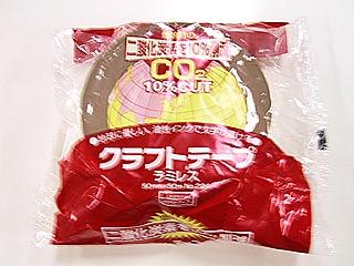クラフトテープラミレスＮｏ．２２４　５０ミリ×５０ｍ巻