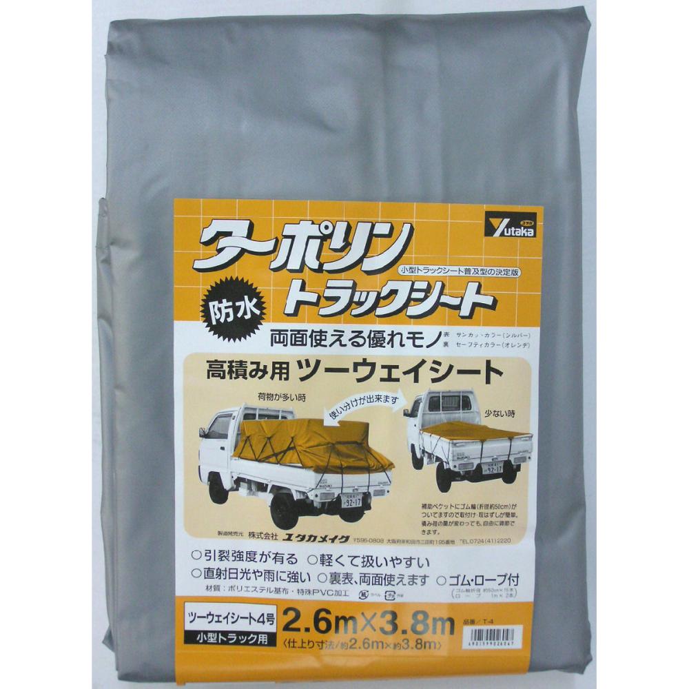ユタカメイク　トラックシート　ターポリン　Ｔ－４　２．６ｍ×３．８ｍ