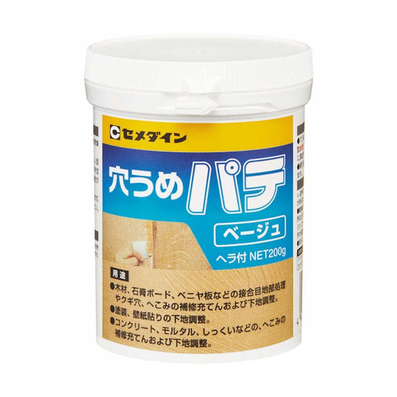セメダイン　穴うめパテ　ベ－ジユ　２００ｇ