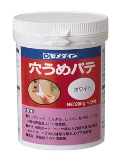 セメダイン　穴埋めパテ　２００ｇ　ホワイト
