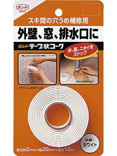 コニシ　テープ状コーク　シロ