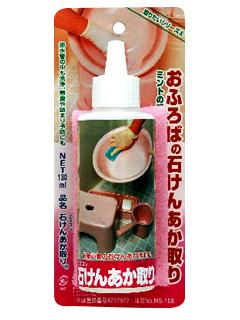 ミラコン　石鹸あか取り　１３０ｍＬ