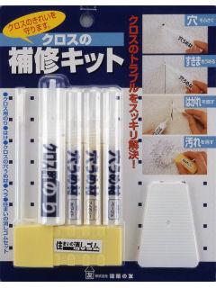 クロスの補修キット　Ｃ３０