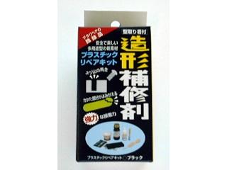 プラスチック　リペアキット　６Ｇ