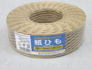 紙ひも　クラフト色　Ｙ０１７