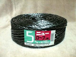 ＭＳニューロープ　５ｘ１００ｍ　黒