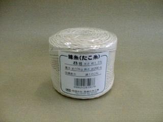 たこ糸　８号（約１．３ｍｍ）×約２００ｍ