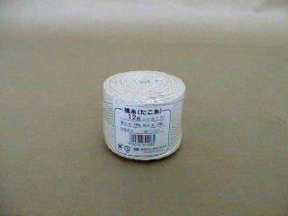 たこ糸　１２号（約１．７ｍｍ）×約１３０ｍ