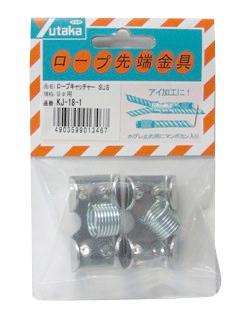 ロープキャッチャー　ＫＪ－１８－１