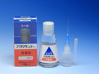 アクリサンデー　接着剤　３０ｍｌ