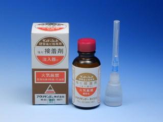 サンデーシート接着剤