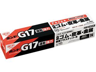 ボンド　Ｇ１７　１７０ｍＬ