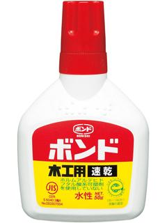 木工用ボンド　速乾　５０ｇ