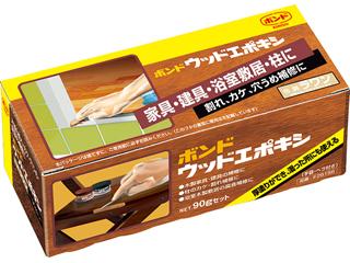 コニシ　ウッドエポキシ　ラワン　９０ｇ