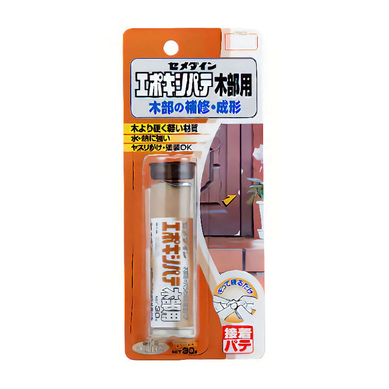 セメダイン　エポキシパテ　木部用　３０ｇ