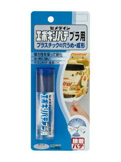 セメダイン　エポキシパテ　プラ用　３０ｇ