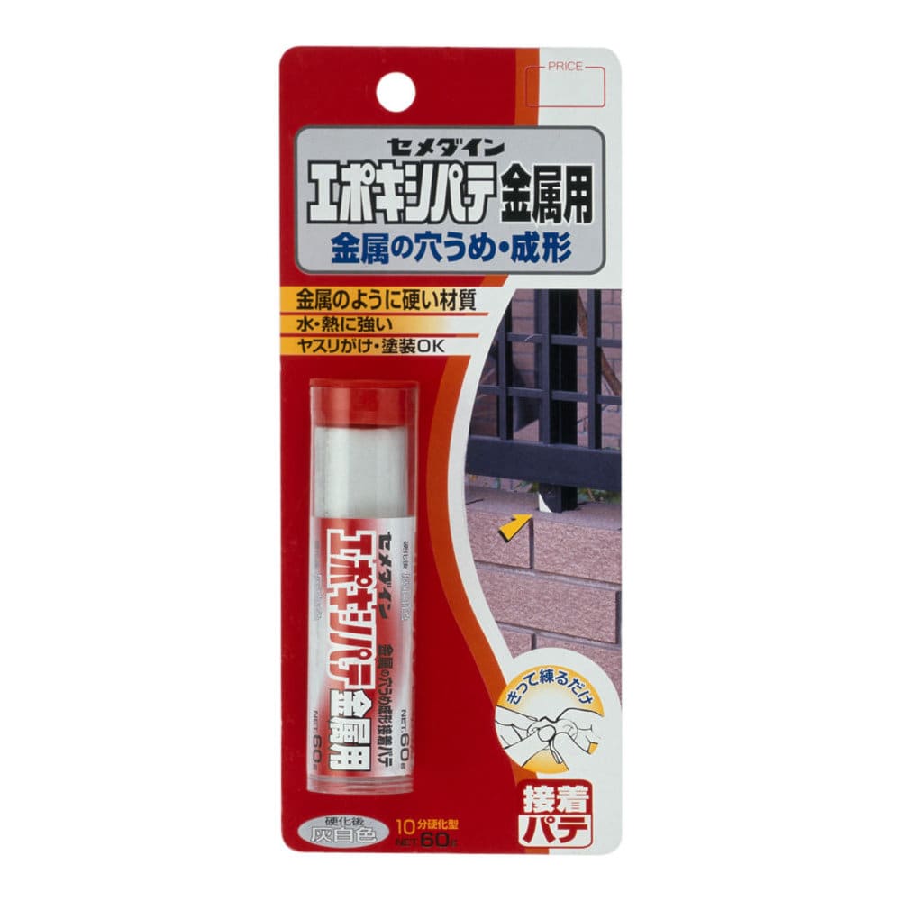 セメダイン　エポキシパテ　金属用　６０ｇ